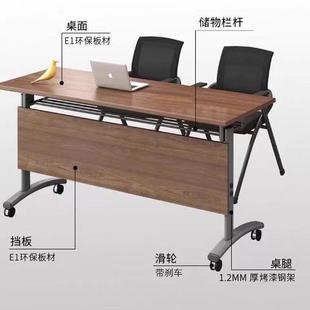 可移动可叠会议桌机构学习桌组折合折叠长条带办62轮桌双人桌公桌
