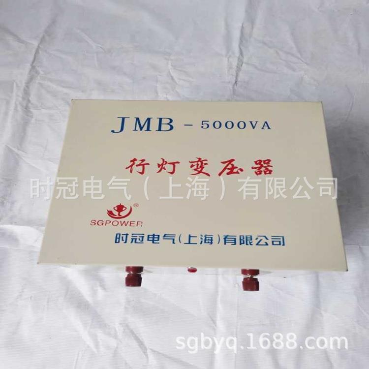 灯照明变压器JMB变-3000VA单相压器工地用变压器380YKGV行36V42V1