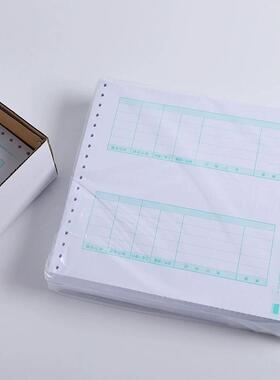 玛用友L1206财务会计记账凭证打印纸07.1L010206西数外用友凭证纸