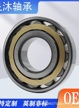 2瓦房店圆柱滚子轴承N26E2MN228EMN30N32553N234N236N240E2M