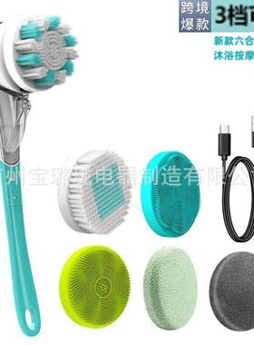 防搓水电洗动澡刷家刷用多功能背GBL-911充电三挡按摩沐浴长柄清