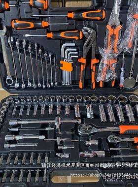 汽修工具套装汽车修维组套维47121套筒扳手组合工具修具专用工汽
