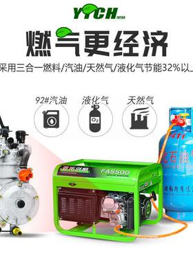 汽油ALQ发电机单相22V04kw/5/6KW//10千瓦12KW三相830V一8件直发