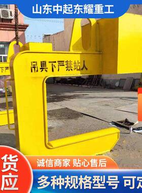 具C型卷吊具TSR2-c32T型起重钢钩吊卷板吊具铝卷吊具钢带吊具C型
