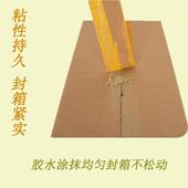 透易递明胶带胶YHG布封箱高打包快物流大卷不损耗耐用厂家粘性胶