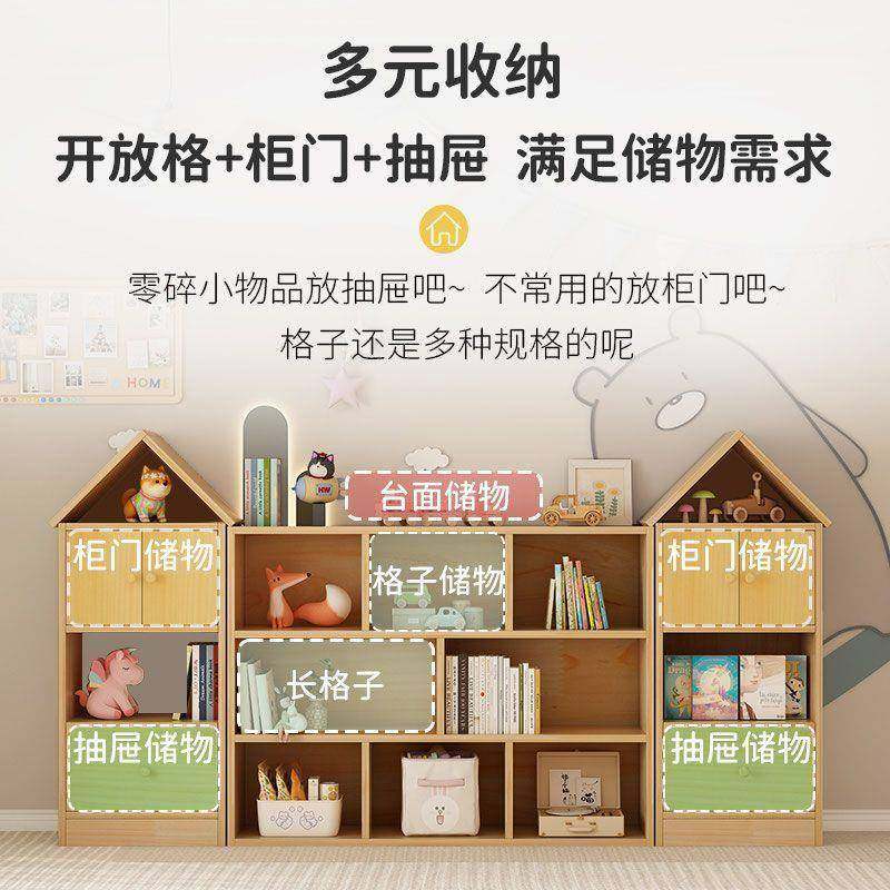 实书木架置物架落地学家用儿童书柜储柜靠墙物生LWW格子