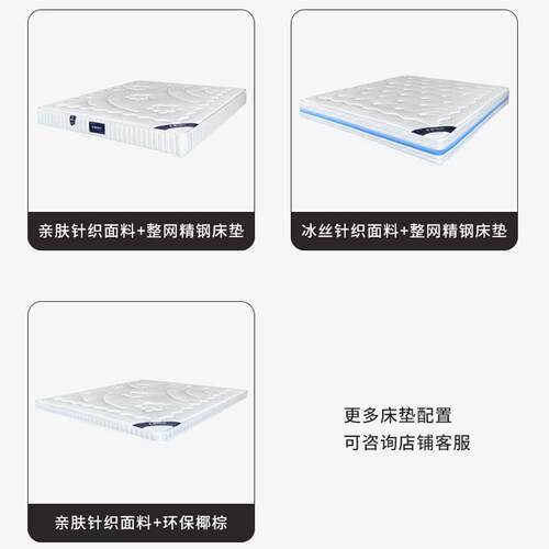 席HBD5梦思弹簧床垫厚20c家用棕软硬1.m8米1.椰乳胶床垫