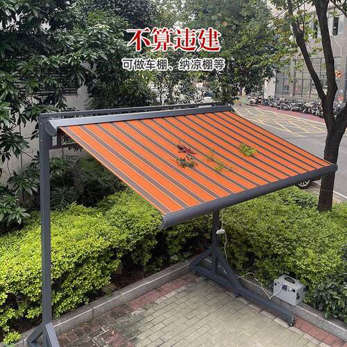 厂叠家直销电动遥控C折伸缩式棚别雨墅遮阳篷庭院户外遮阳棚