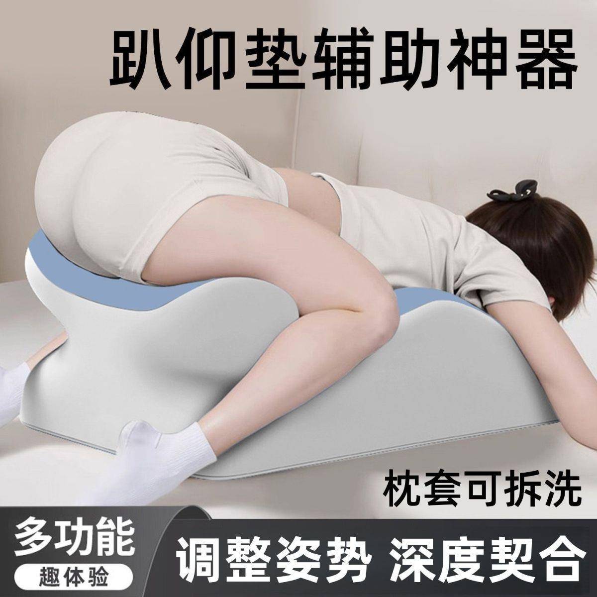 战斗XEQ枕多能靠垫功俯卧位觉加大趴趴垫成人侣情抬高体位趴睡垫