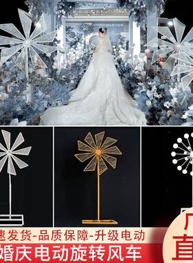 婚庆摆件铁艺路装车饰轮旋转婚礼舞摩TIV天引布置道具电台动风场
