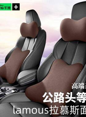 汽车腰靠垫枕靠垫车LWW腰用靠枕车内背驾头驶座椅护腰垫靠托车载