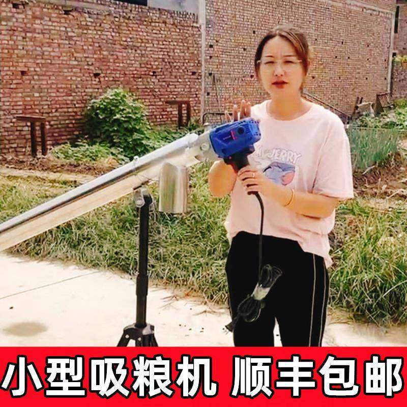 包邮吸机小型家用QTU小麦米粮抽机绞粮龙吸玉谷机大吸力车载螺旋,鲜花速递/花卉仿真/绿植园艺,其它园艺用品,淘宝优惠券,粉丝福利购,淘宝优惠卷