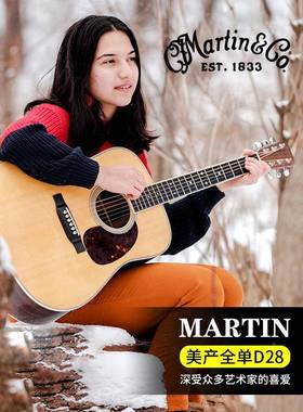 美产Martin马丁吉DMDA28/HD28E/D35民/D单1他8谣全木吉他