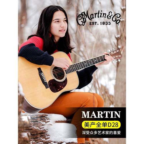 美产Martin马丁吉DMDA28/HD28E/D35民/D单1他8谣全木吉他