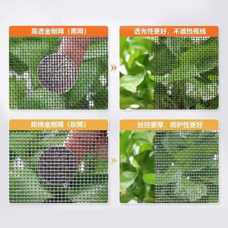 常州金刚网一隐形纱窗合金体防盗窗家用铝阳台防蚊虫儿童YYS护防
