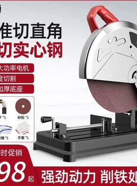 德钢材机XX切国割机钢材55多功级能大率14功寸型材工业电动切割机