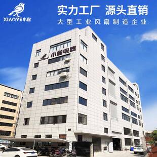 小雀61米永磁HWL工业大型吊商扇篮球风场车间机场场通降温大风扇