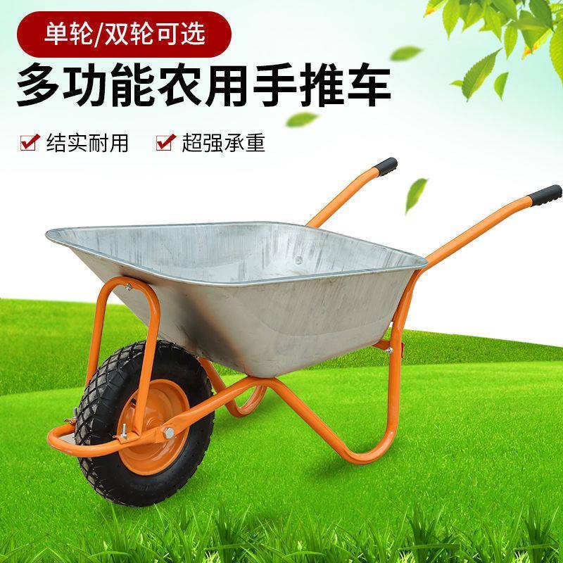 热卖花园工用地货旺车料农手推938建筑小推垃圾独轮推车沙单轮坤
