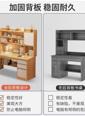 电脑桌台式书书架一体套装简约现代卧室写字TKB桌学用生家学习桌