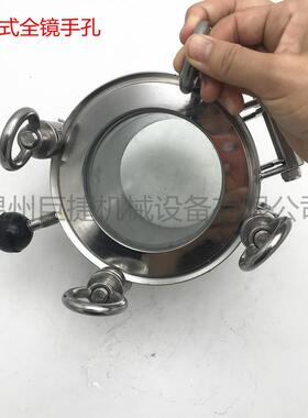 D1开00口径全小镜N手孔不锈钢一体式全镱手ZWX孔DN150快手孔