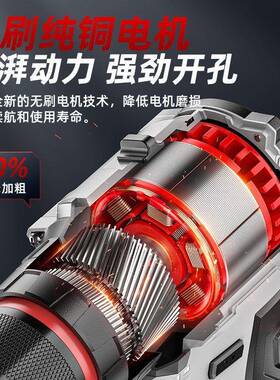 欧莱无刷冲击手电钻1手AMZ6.8小钢炮维修冲击钻打孔背部击可敲挂