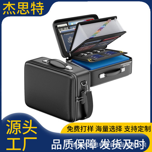 亚马逊硬壳防火文件盒带锁和肩带文件整理器带手风琴文件夹办公室