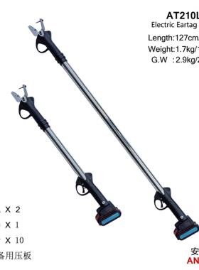 自电动标钳耳号钳动回弹耳牌夹E安络特ANLOT耳AT168一体耳标钳总