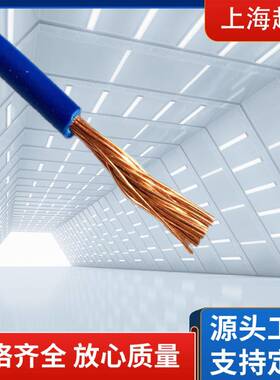 起DYV帆BVR低烟无卤燃家用家阻软铜电线1.5-6厂3装0平方重庆家