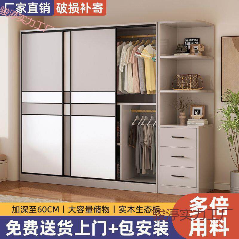 实木儿衣柜家用卧易室深免安GJX装童柜子简户型出租房推拉门小衣
