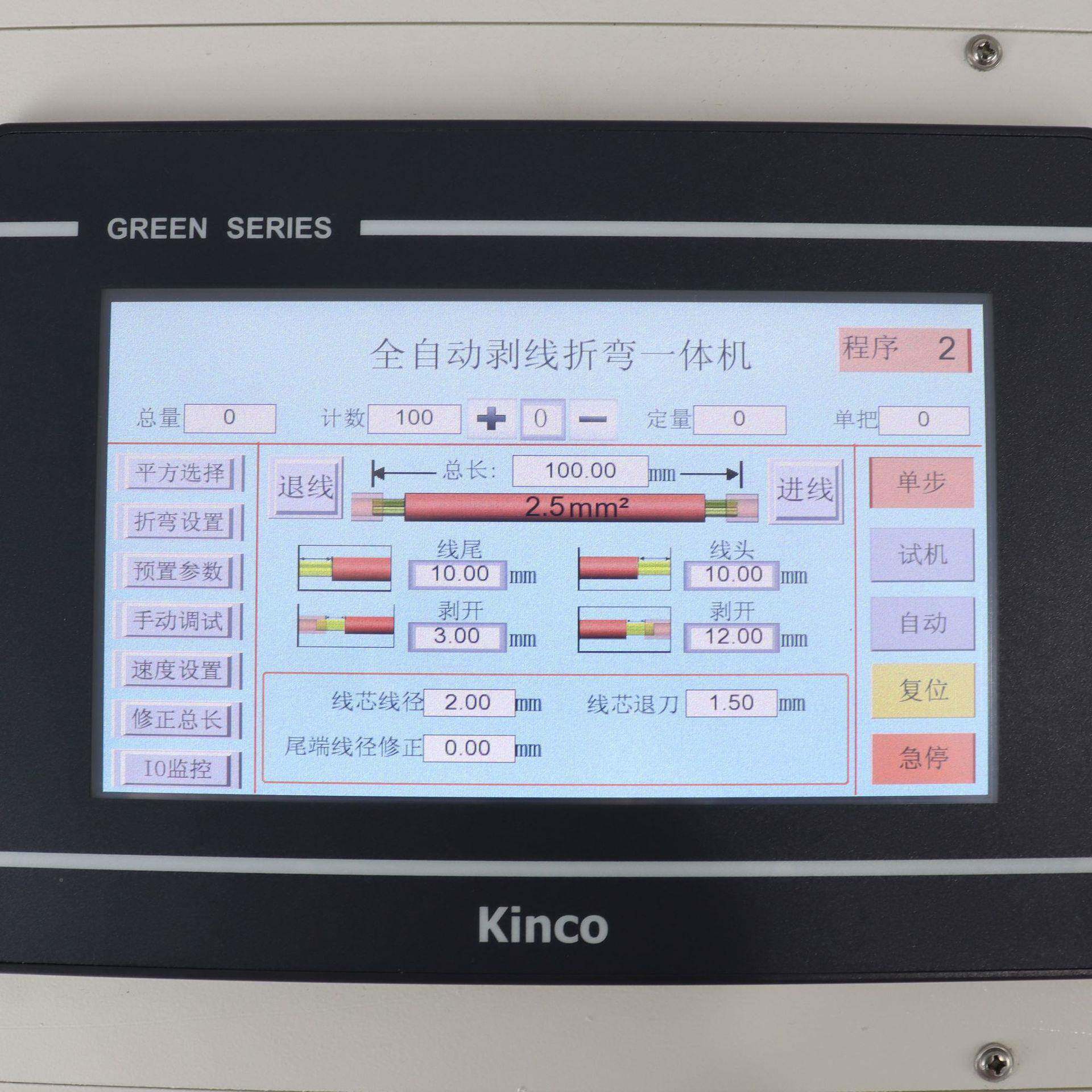 自动电脑FY-206剥线折弯一体全弯机电线剥皮裁线下机线多功能剥线