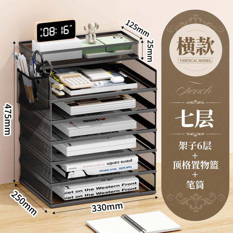 桌文件架金资面架文件框cbl20240多层A4文件收纳架属办公室文件夹