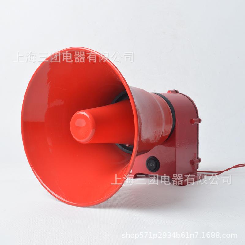 厂家DJ-5工业户外大分电子蜂鸣器2贝20V天行车车防水报警器2IVF4V