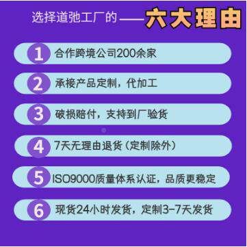6跨境热销AN6尼龙编管带6只油冷接头和2DC-1039个织NA10~AN接头套