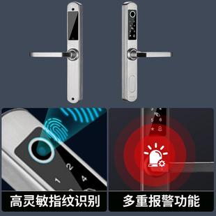 04不锈001钢断桥铝双指纹锁庭院门铁艺大门锁户外电3子密面码锁防
