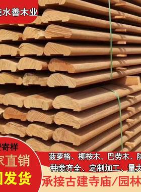 厂家直销印尼萝木格地板料户ZPX菠外高端木防腐地板克隆扶手