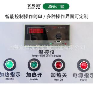 电加热熨烫房设备水AID厂衣蒸汽熨平机自动洗烫洗平机工业烫平机