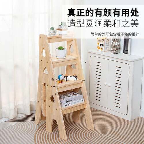 实木拼接出租屋梯子折叠pxx75J75凳子当折叠椅子可三作书架置物架