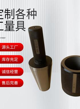 现货纹塞规通IBK止规光滑螺面环规莫光氏量规锥环规度莫氏量规