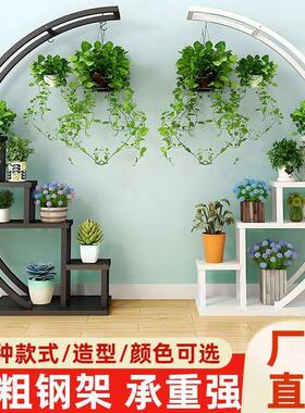 圆形花架子多室内家用内地客厅高档花架落82835室阳台用铁艺