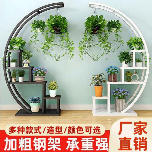 圆形花架子多室内家用内地客厅高档花架落82835室阳台用铁艺