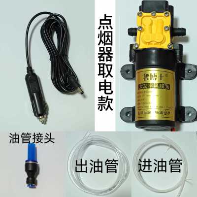发动机自助更换v机油泵工具汽保养抽油油F79JS589泵电车动吸12手