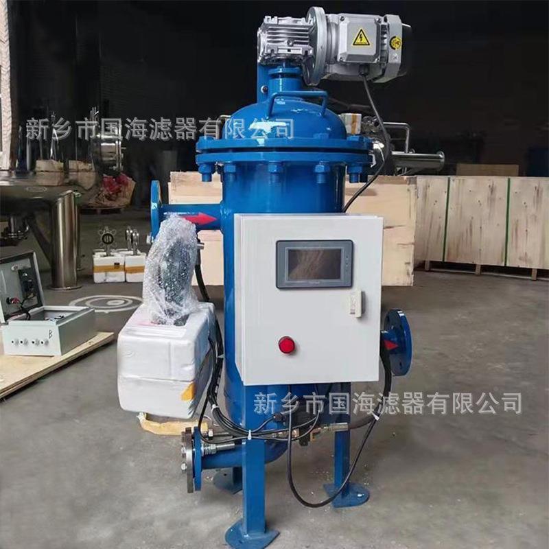 钢国海不锈刷式自洗过滤器前置清CAU反冲过滤器GHZ-300-1洗00