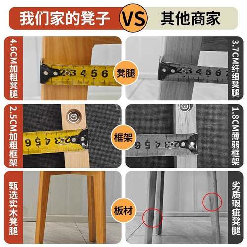 ^实木凳子家用软包厅餐r桌椅子可叠放矮凳中古风轻917客奢感方板