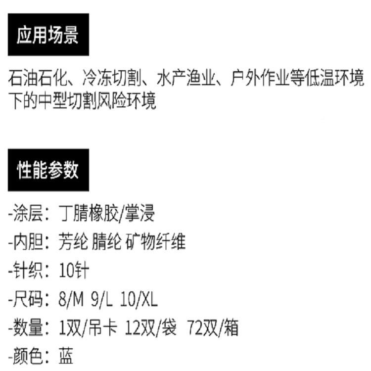 多WG-780给力WG-7切80CutTermo防寒防h割作业手套劳保耐磨工作手