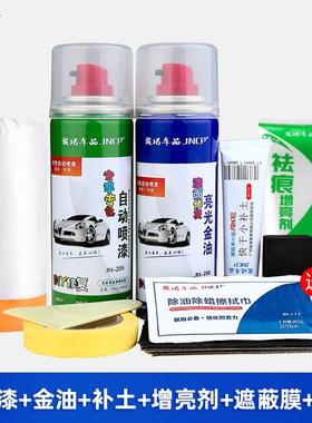 长安糯玉米补漆笔黄苔绿色umELYi雾nL白色汽车漆划痕麦喷漆