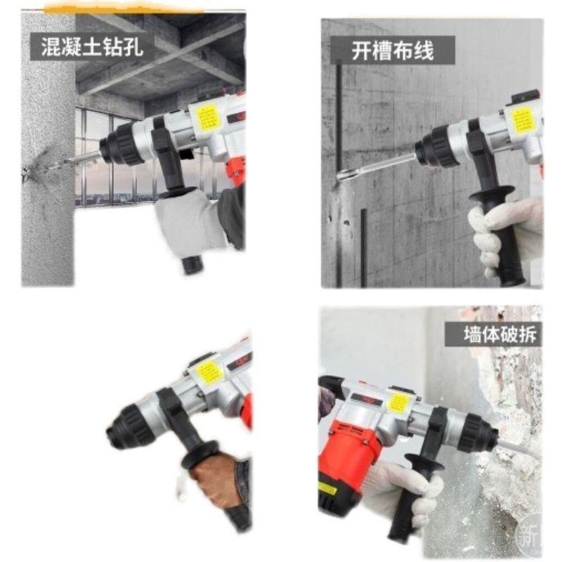 德国雷威电锤电镐TQL用多功能两击大功率混凝土拆冲钻墙华丽电动