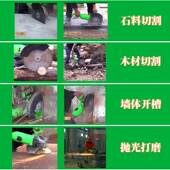 帮1手0寸单片水电混凝土墙开槽机切割瓷机云石NPU机木材石材砖电