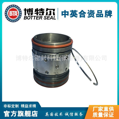 厂家直供 机械密封HB50-50 泵用机械密封 质保价优