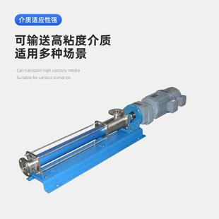 直销螺杆化工行业污泥输送泵KLW泵不锈钢污泥泵压泵水滤机污泵