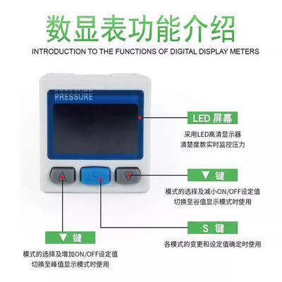 SISE30AMC型ISE30A数显电子压力开关表S3Z0AF气正负压E真空高精度